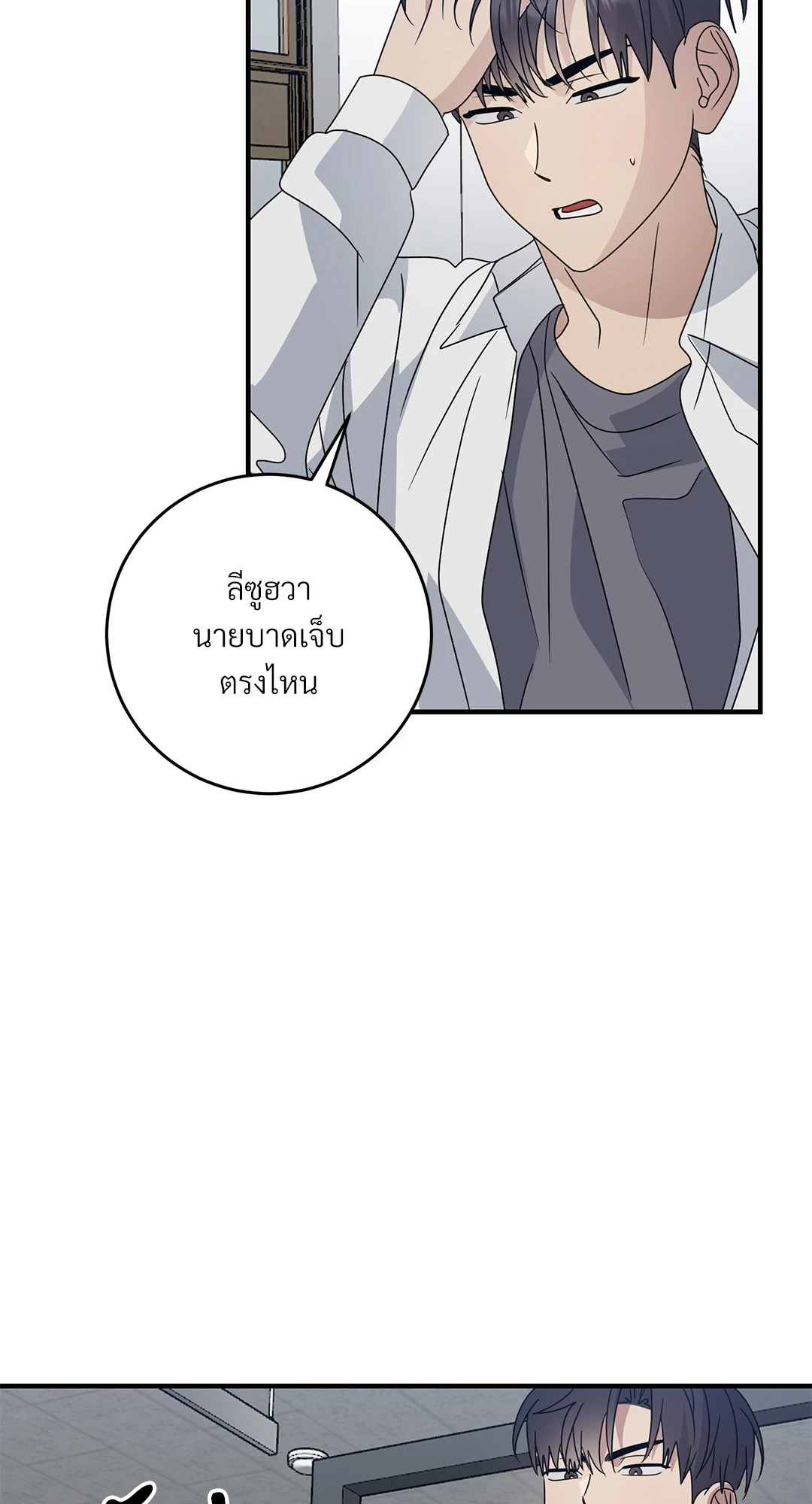 หน้า 73