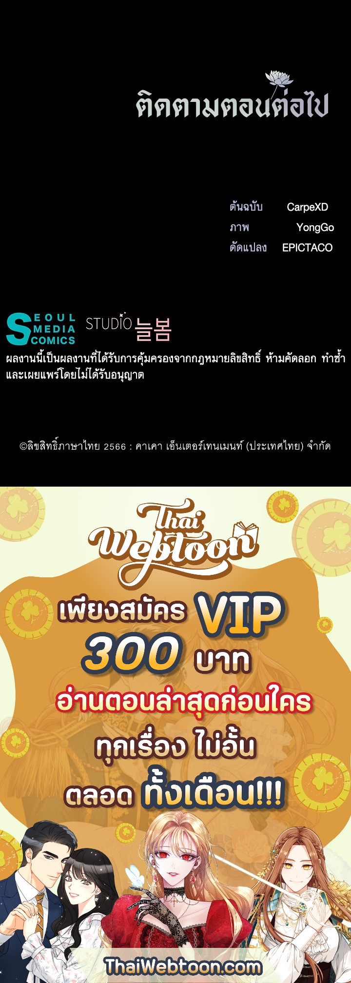 หน้า 89