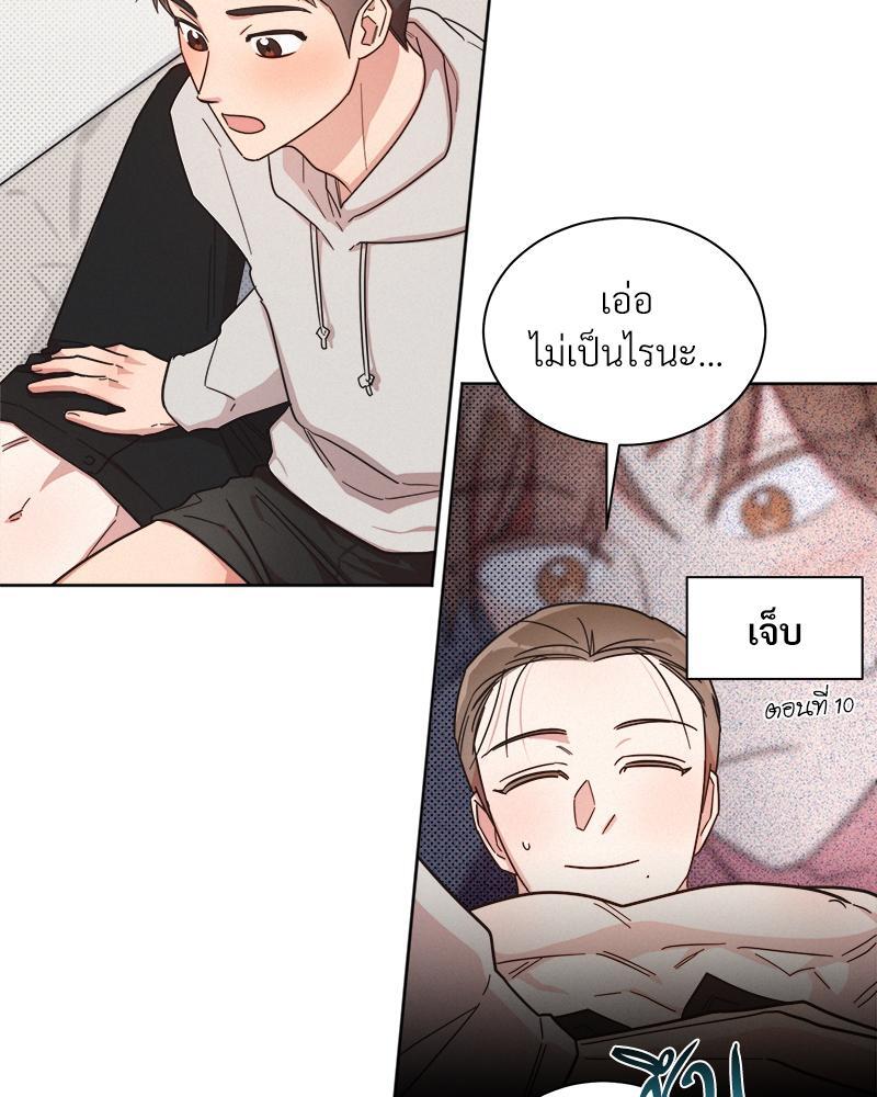 หน้า 73