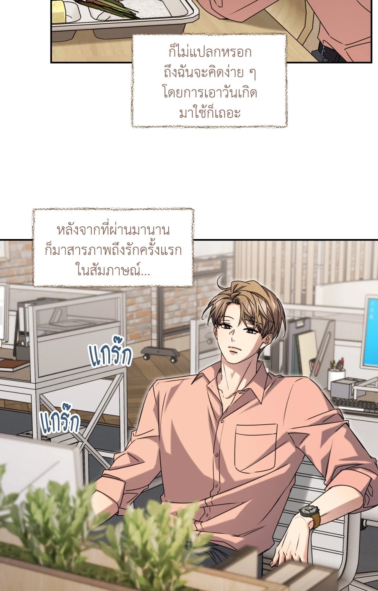 หน้า 31