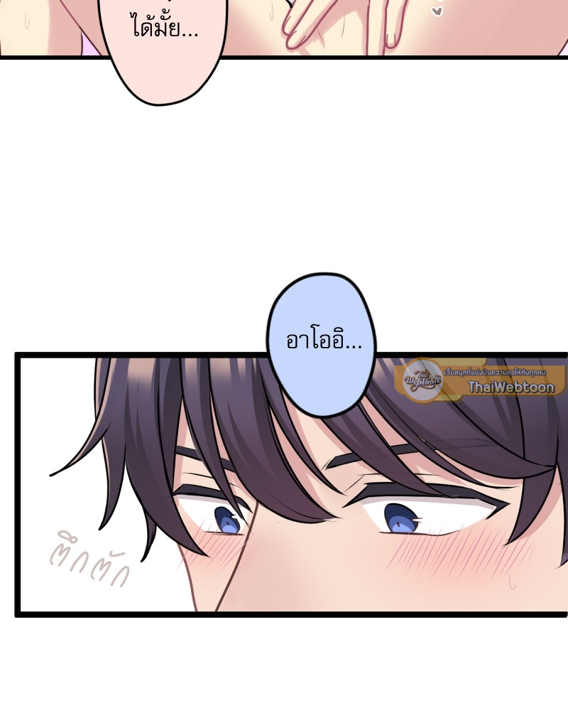 หน้า 65
