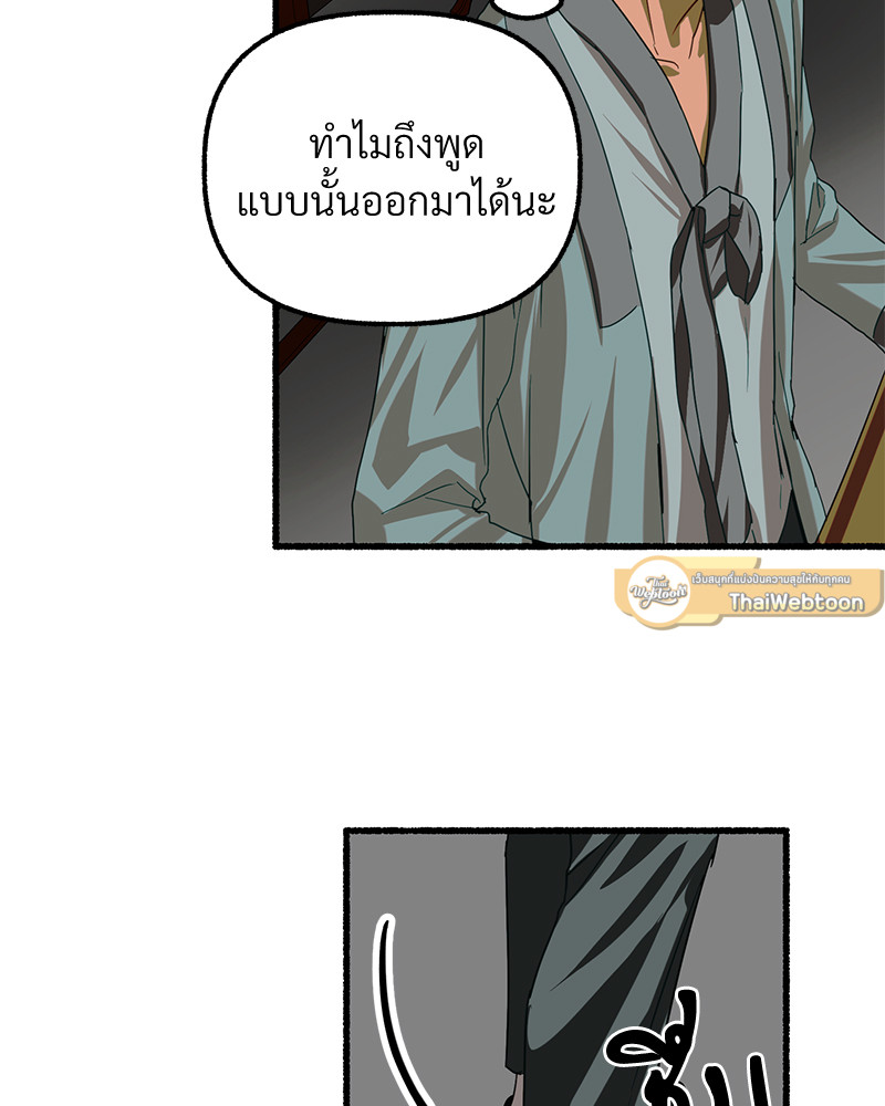 หน้า 82