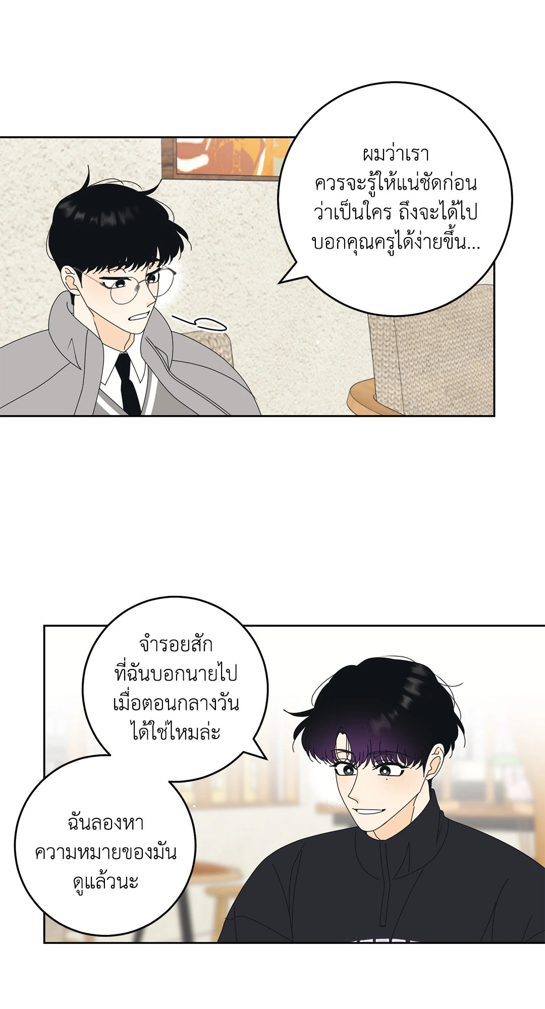 หน้า 35