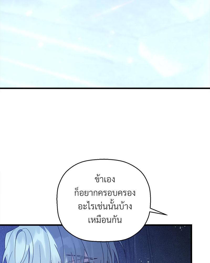หน้า 118
