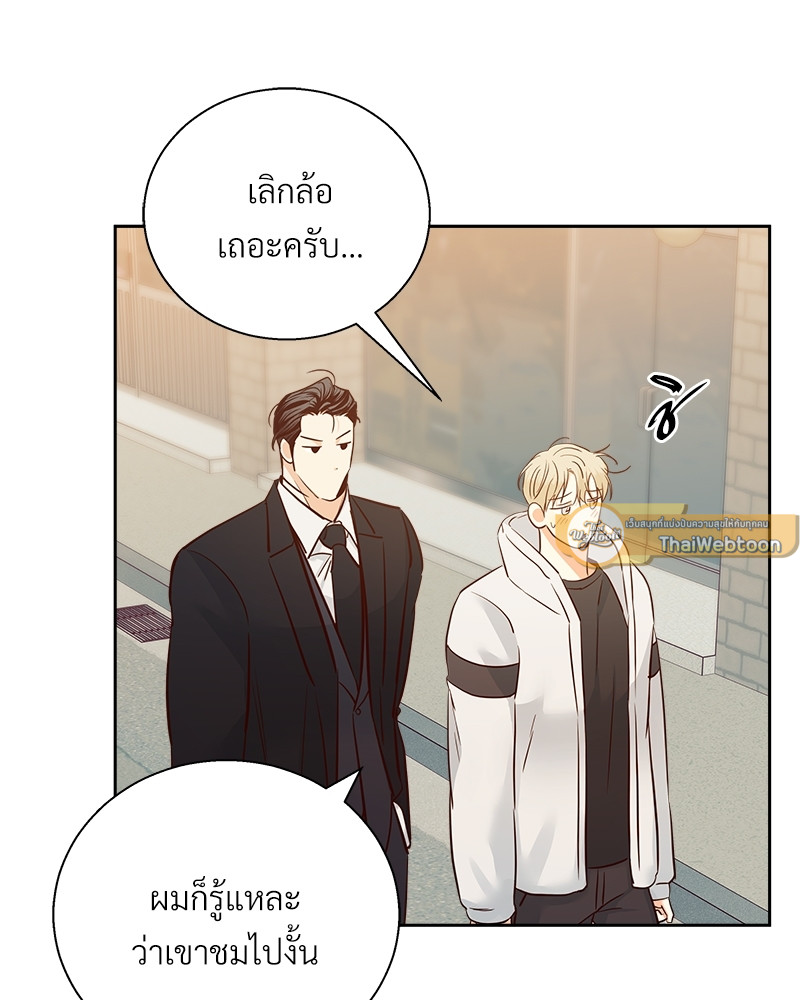 หน้า 98