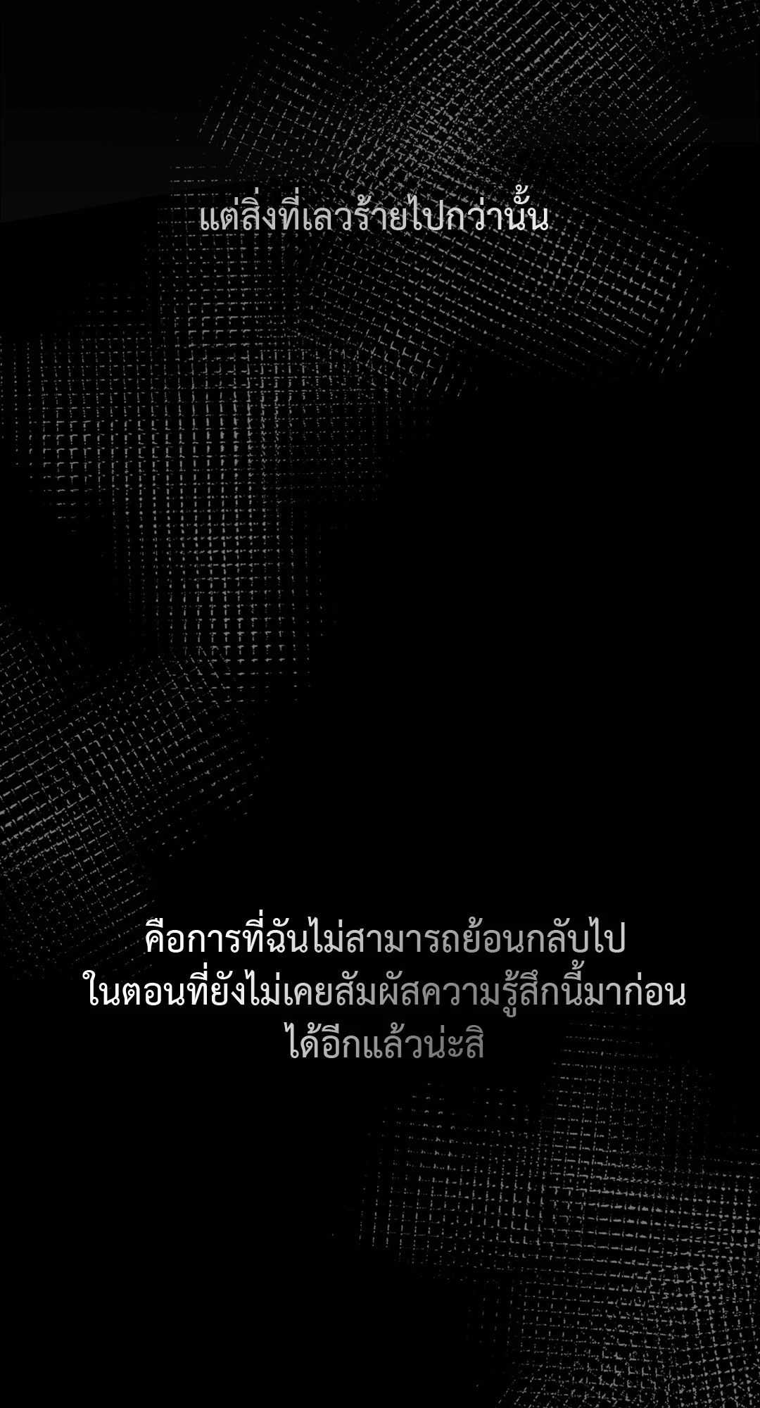หน้า 75