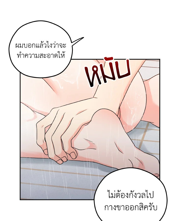หน้า 66