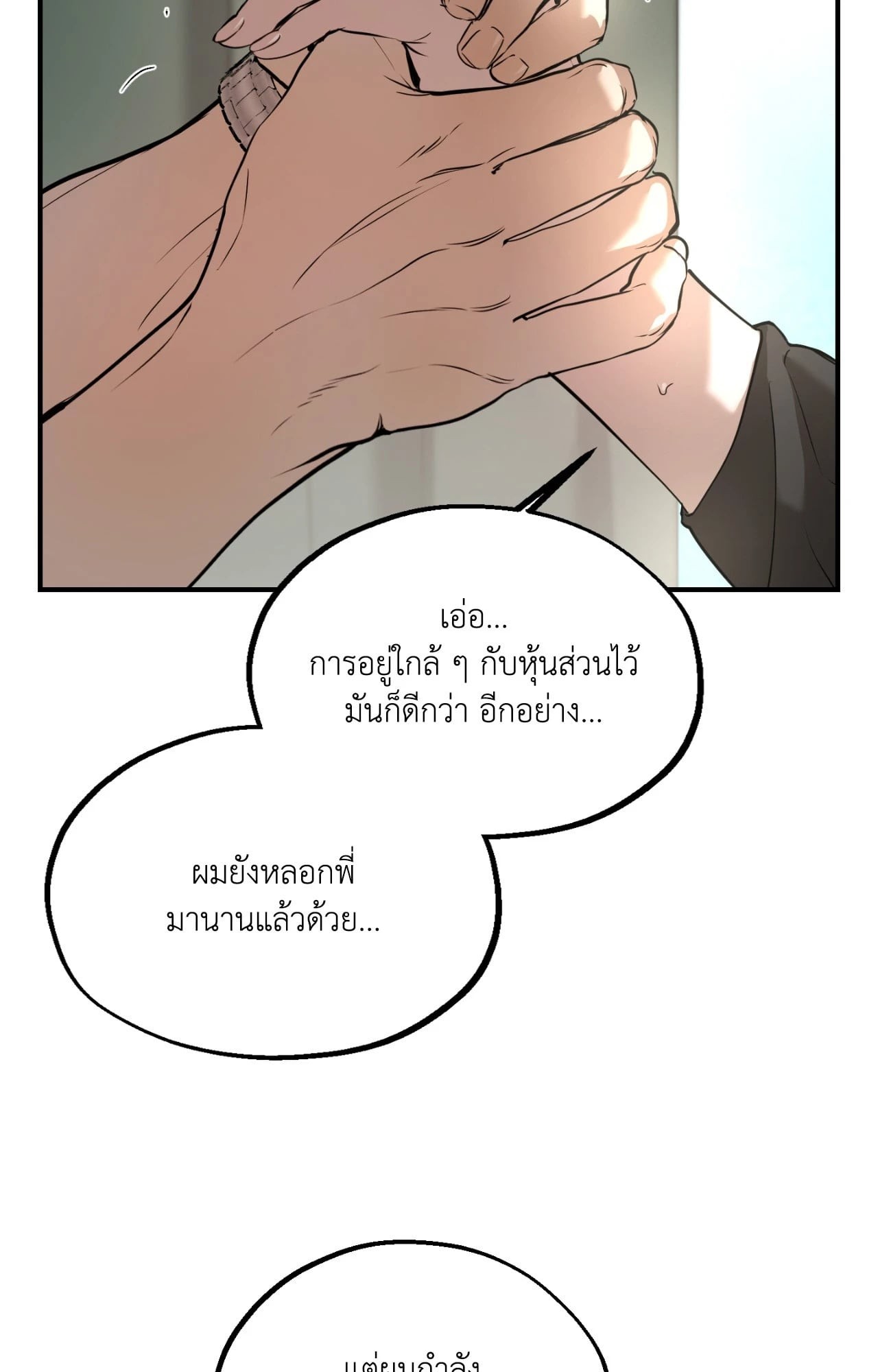 หน้า 75