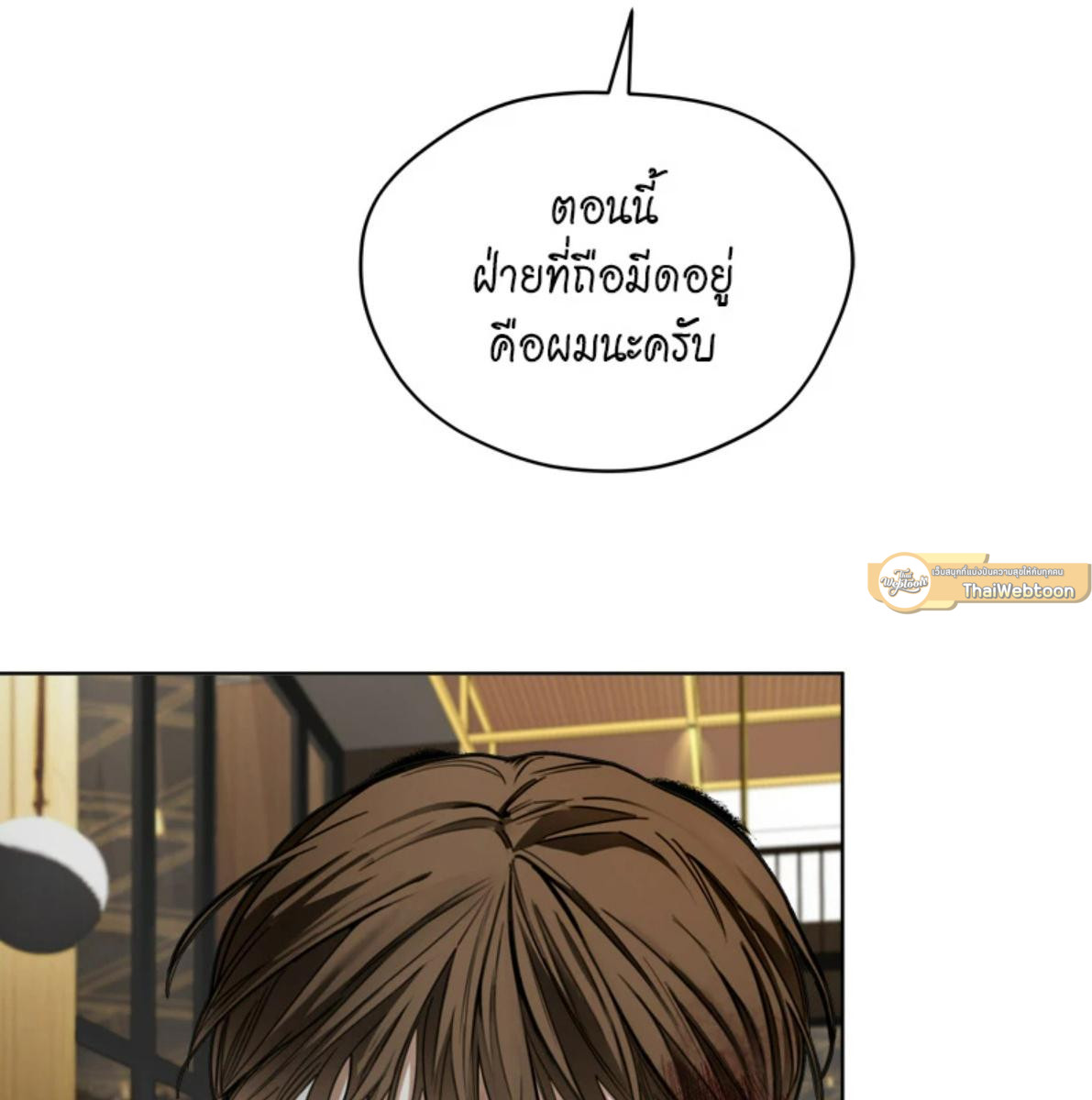 หน้า 99