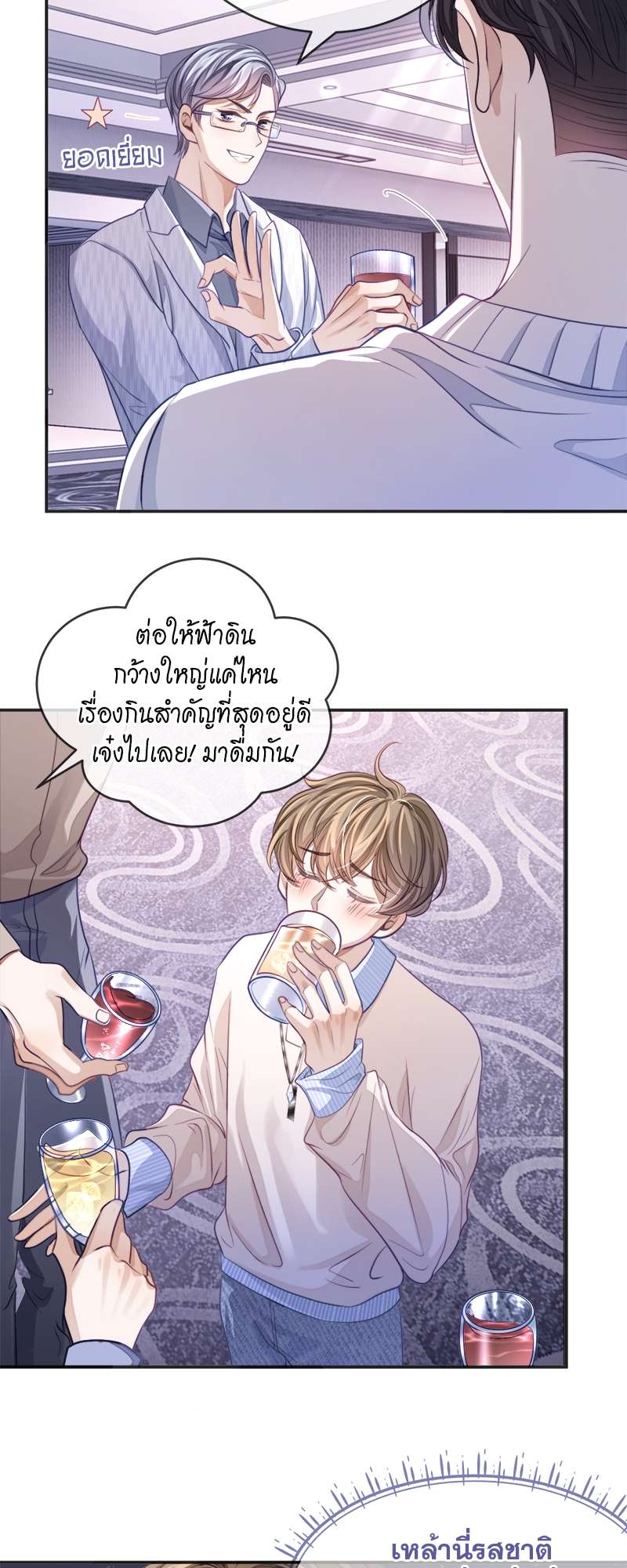 หน้า 19