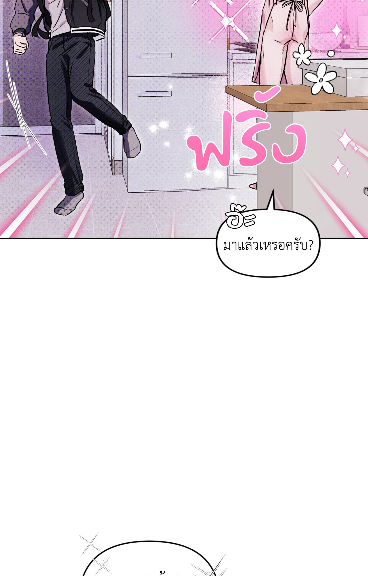 หน้า 87