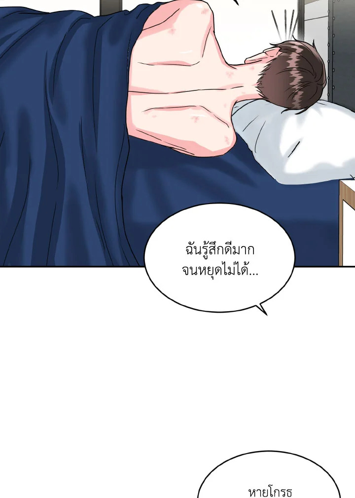หน้า 76