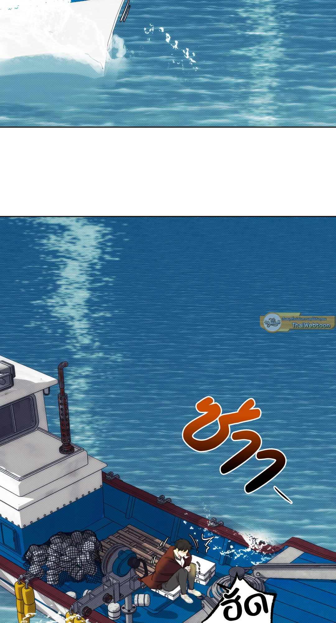 2020 (+R) ตอนที่ 1 - รูปที่ 2