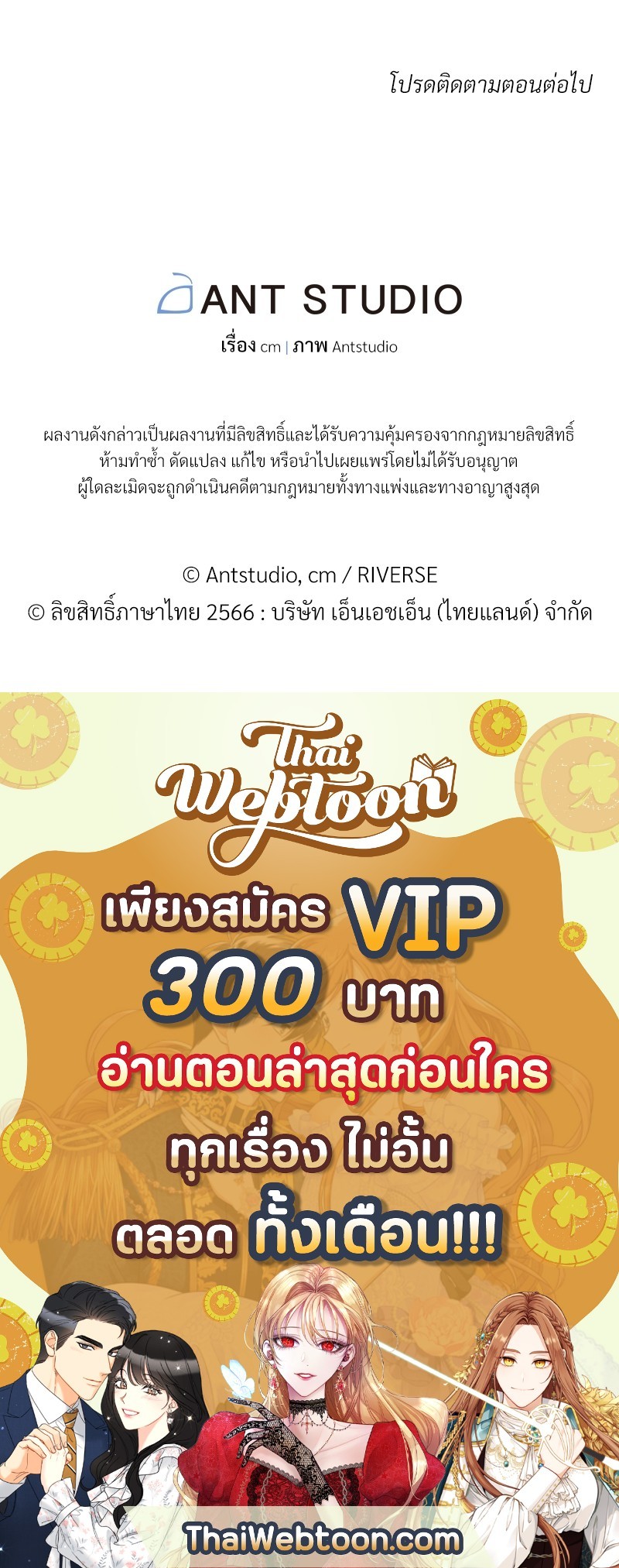 หน้า 239