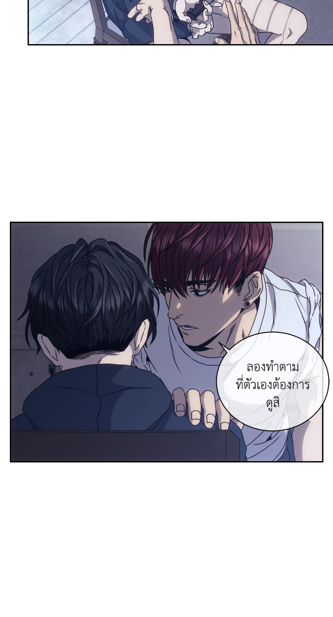 หน้า 31