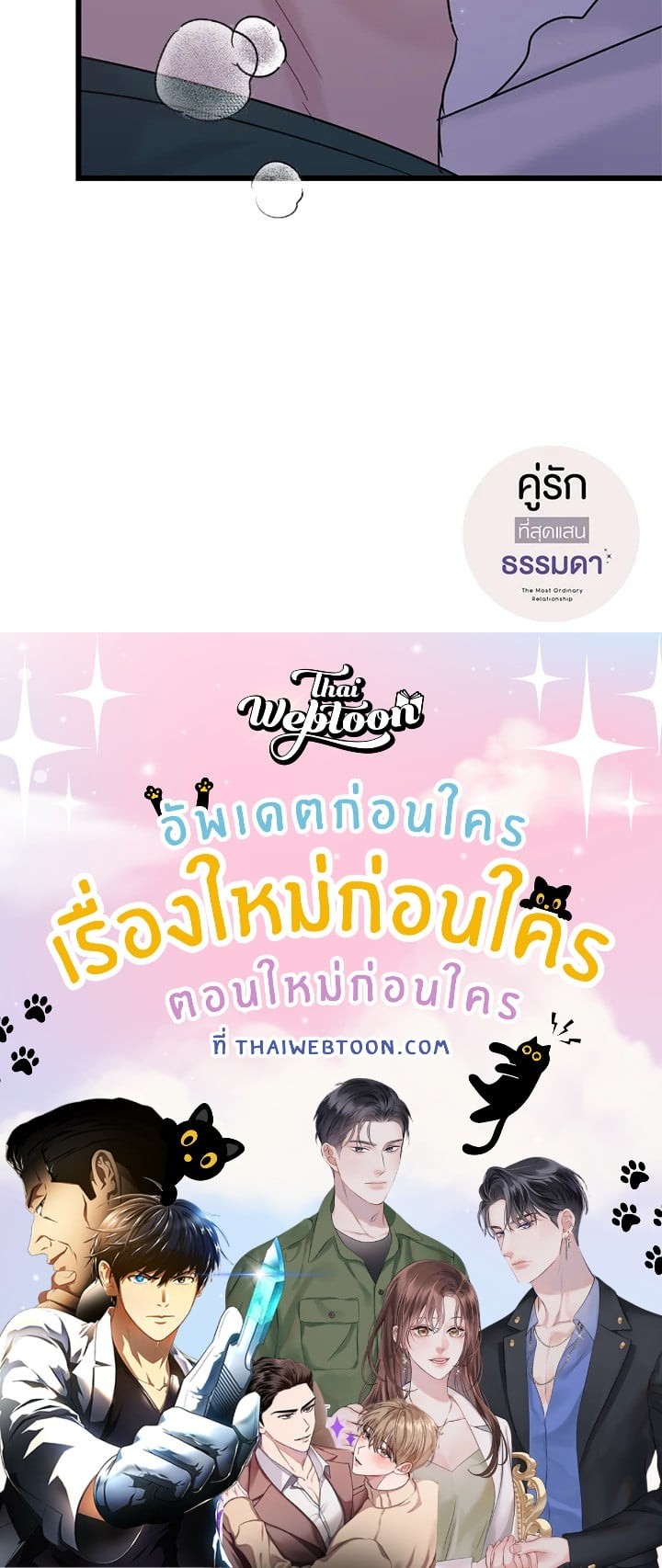 หน้า 80