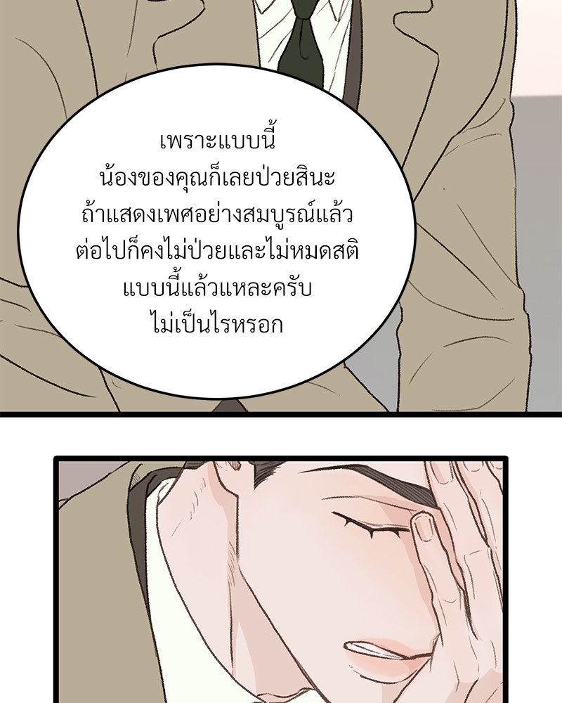 หน้า 116