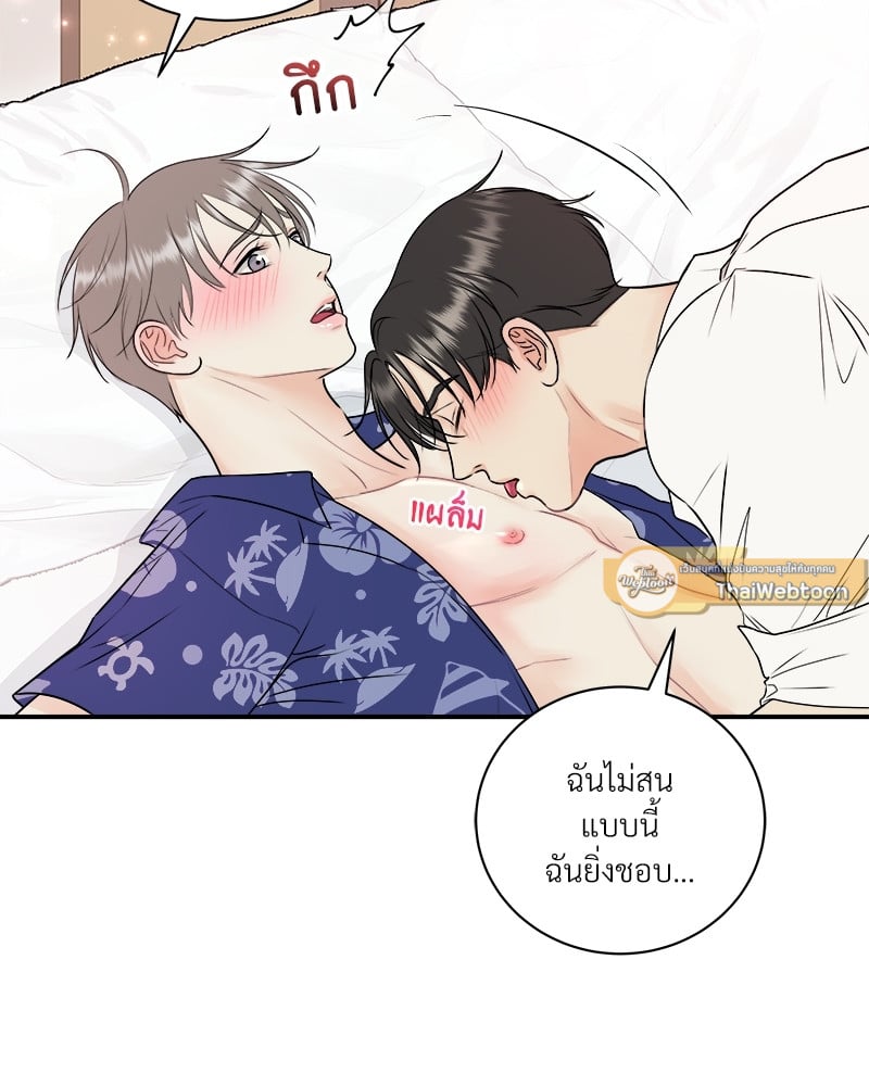 หน้า 81