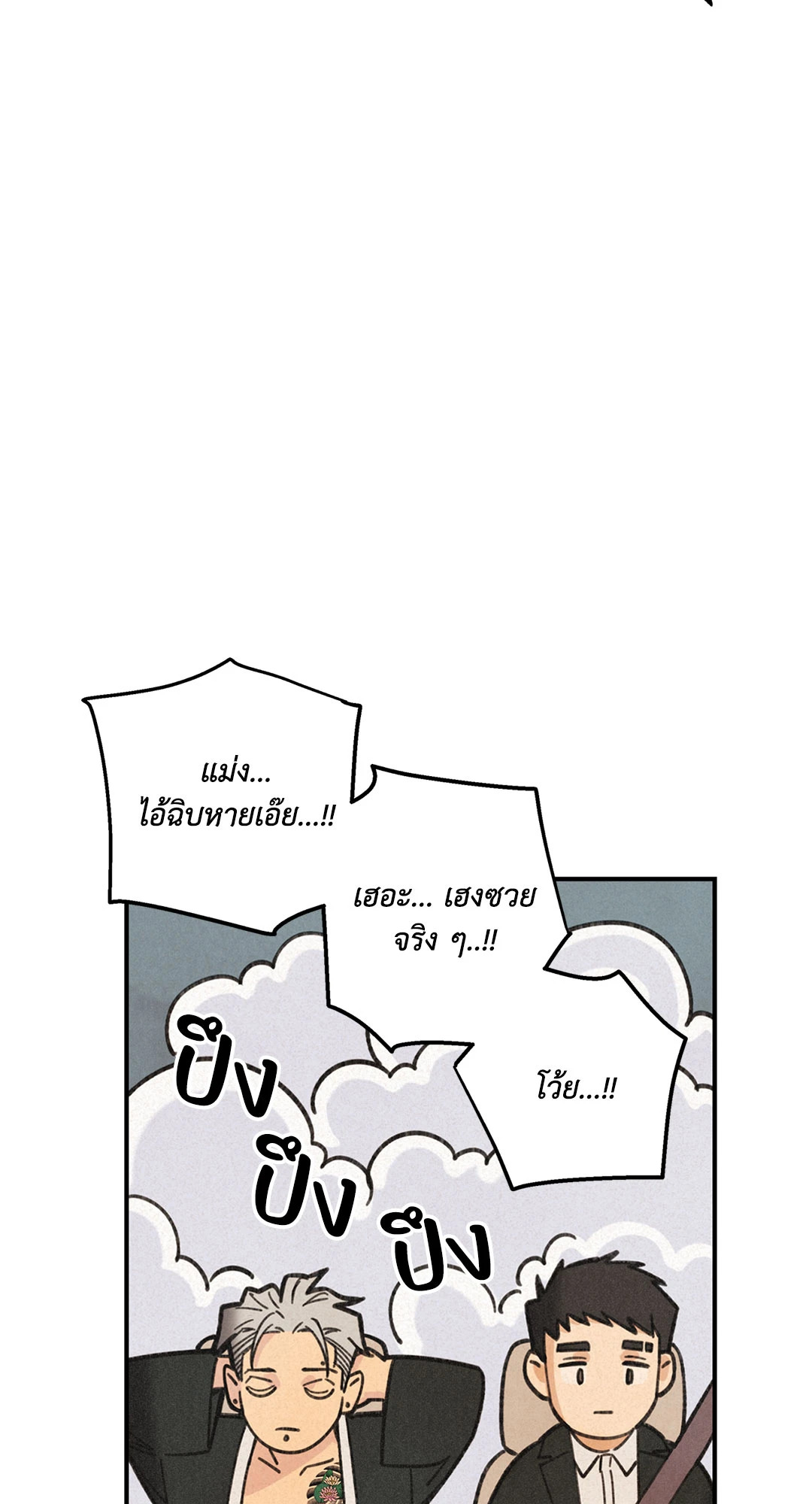 หน้า 94