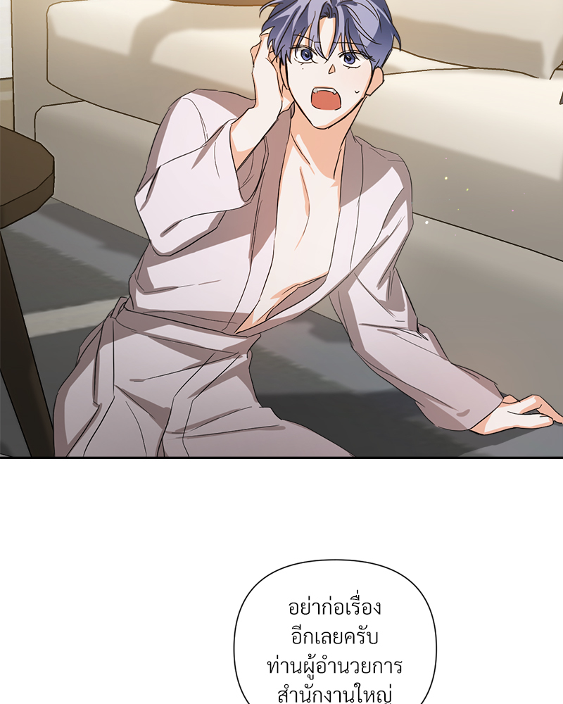 หน้า 50