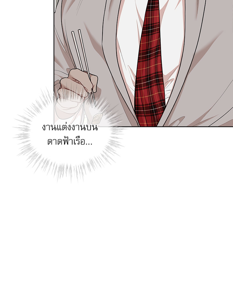 หน้า 104