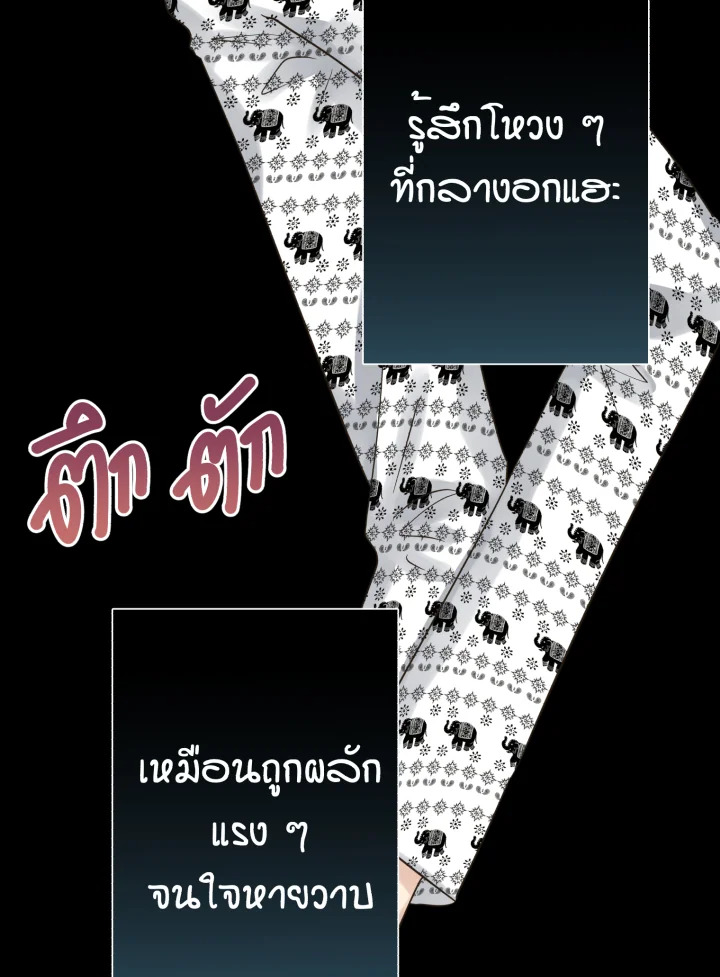 หน้า 77