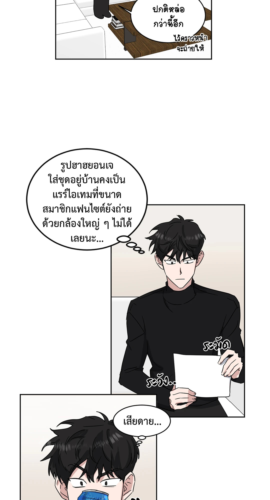 หน้า 33