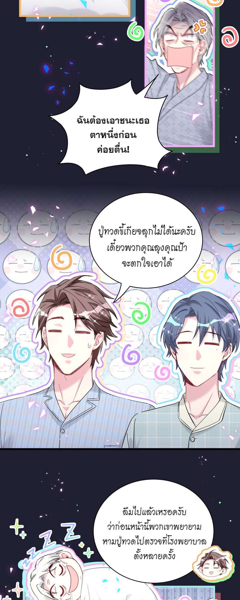 หน้า 9