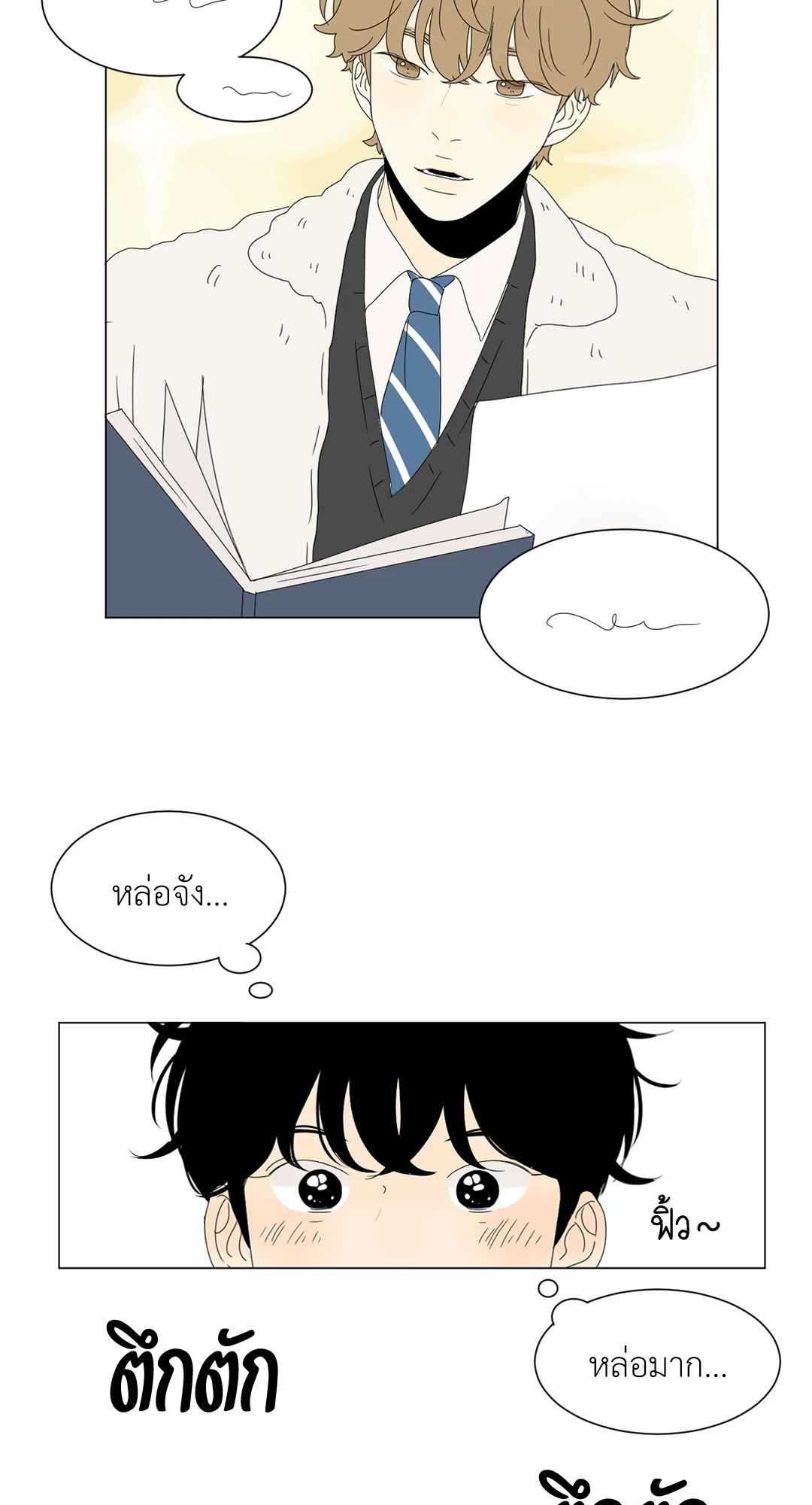 หน้า 37