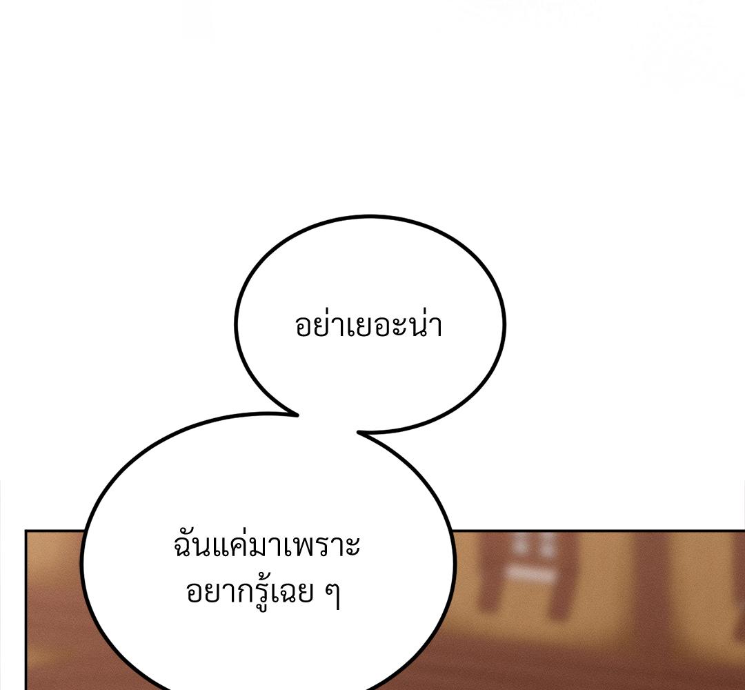 หน้า 120
