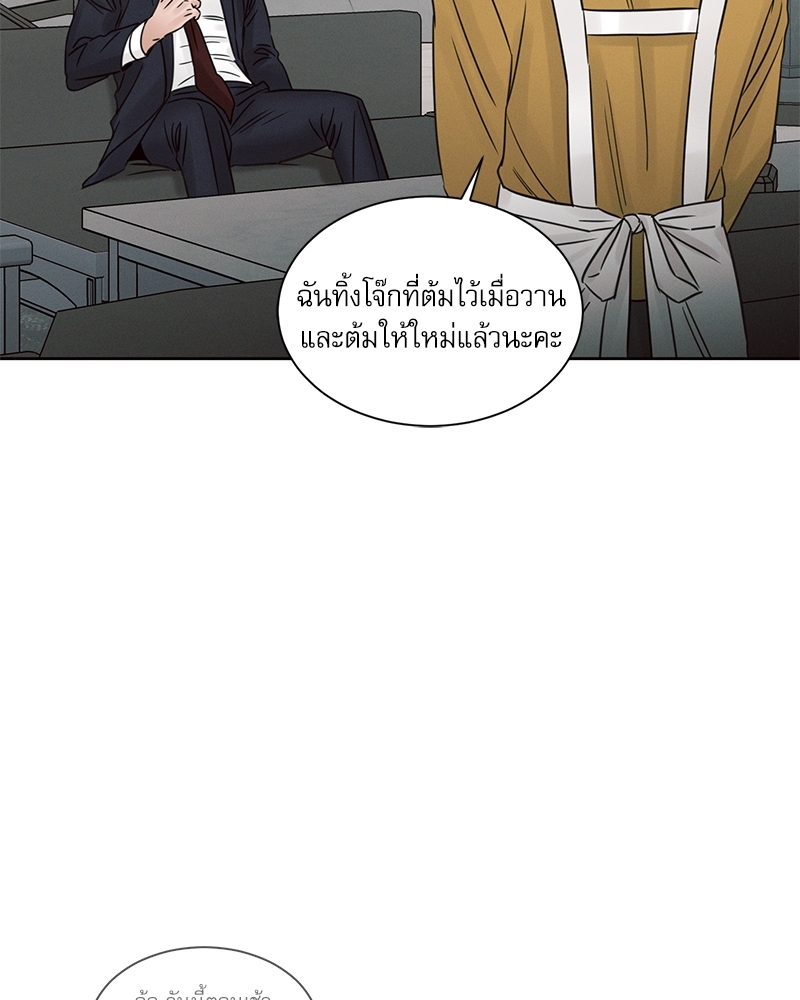 หน้า 103