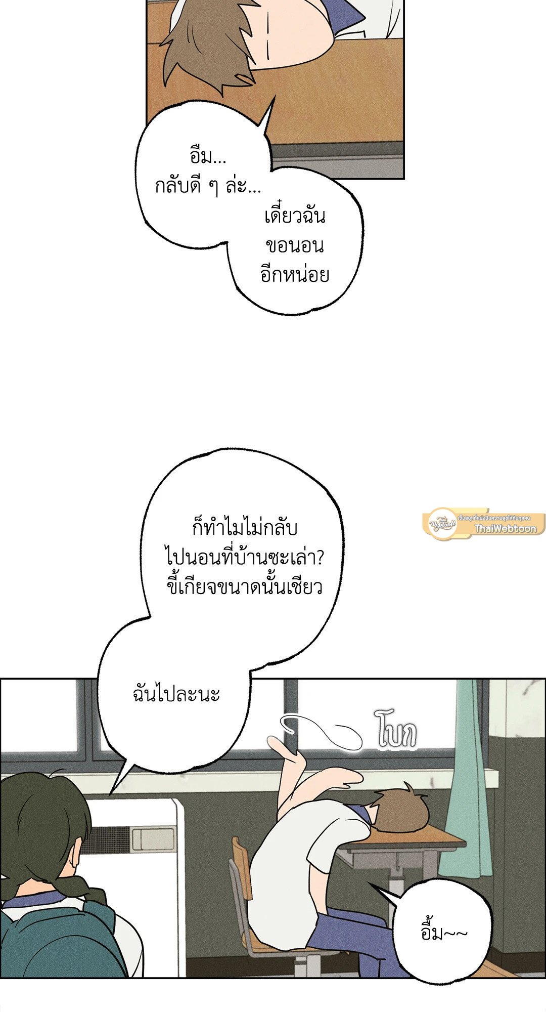 หน้า 37