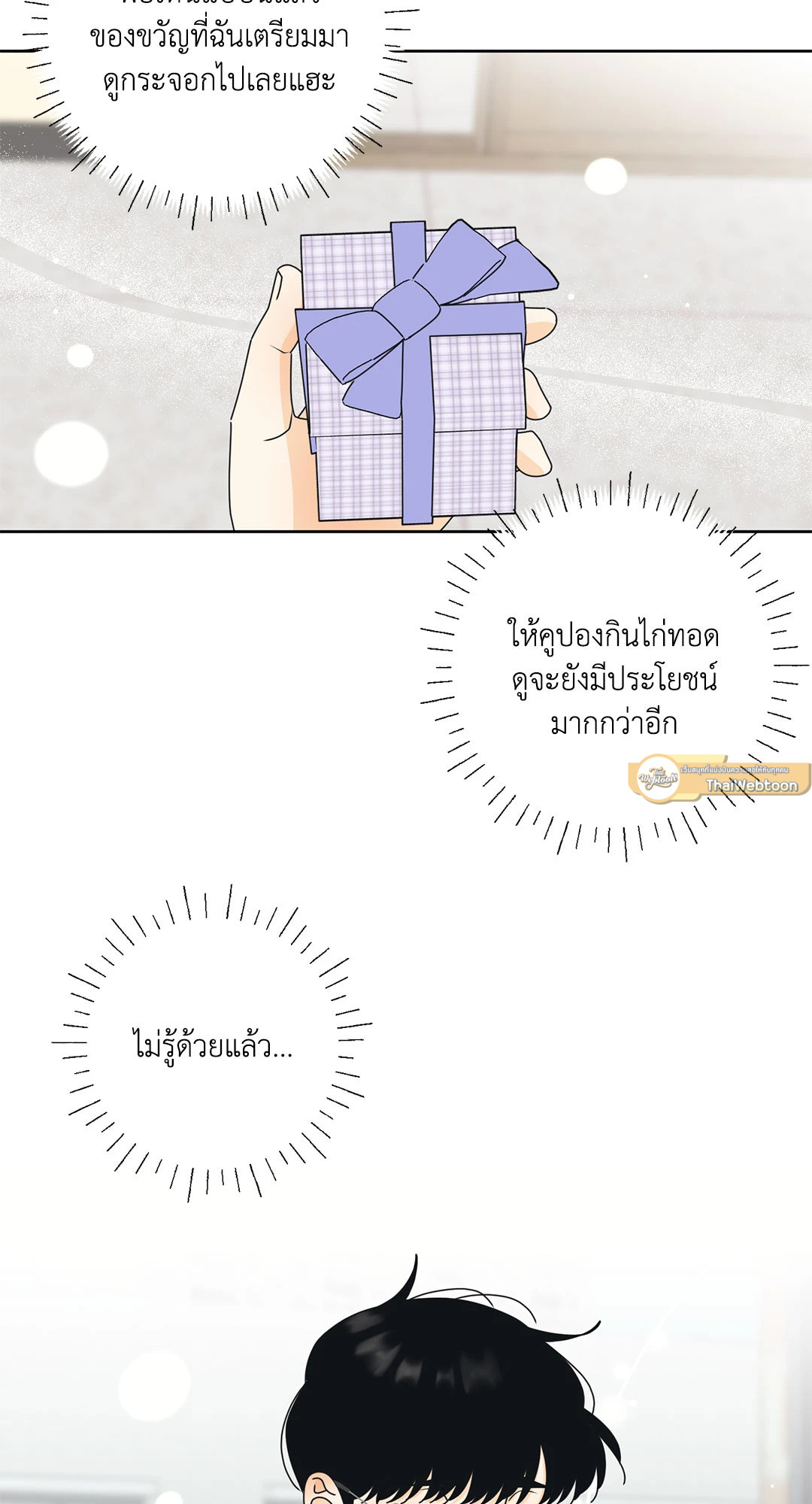 หน้า 49