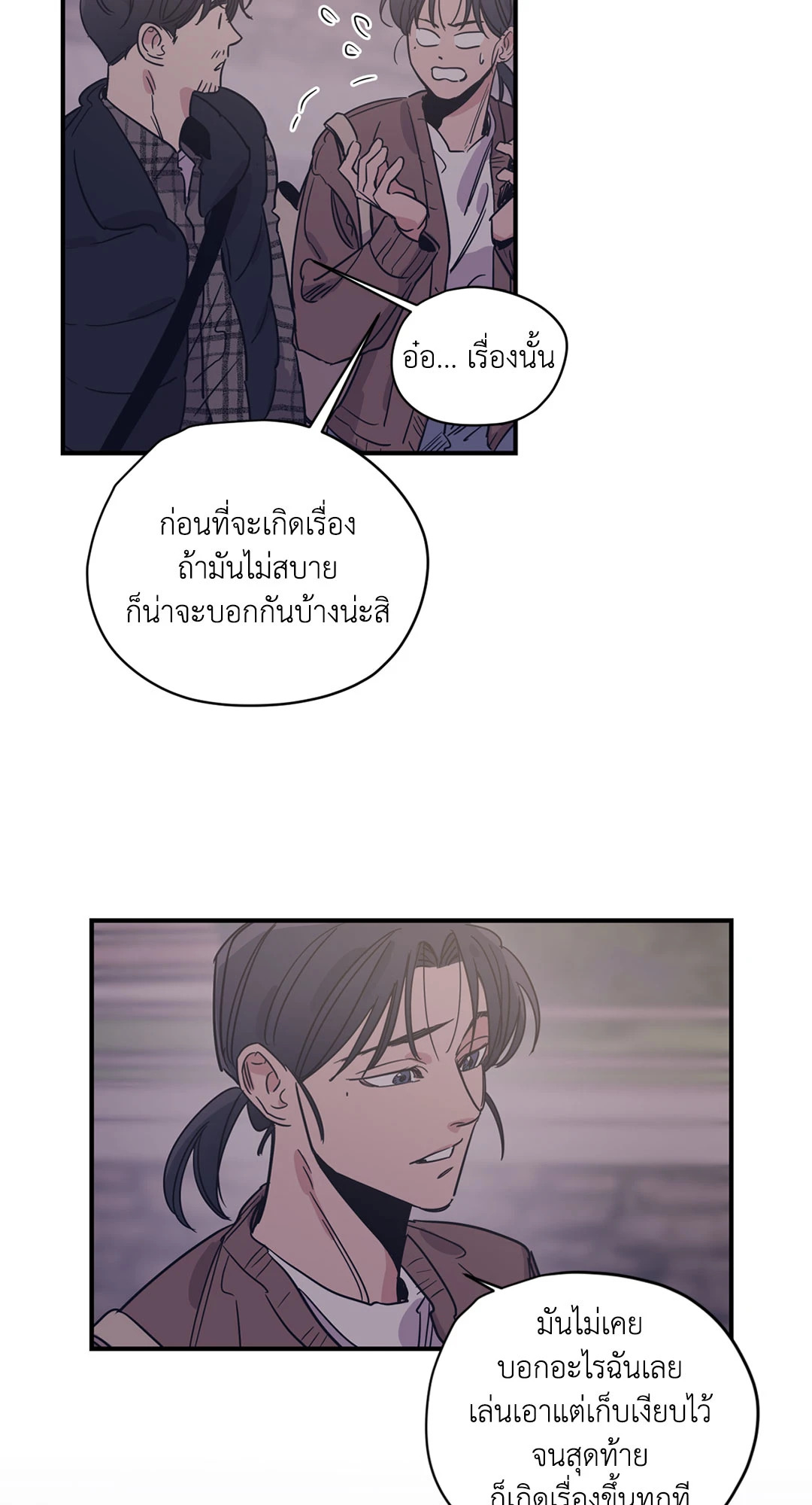 หน้า 47