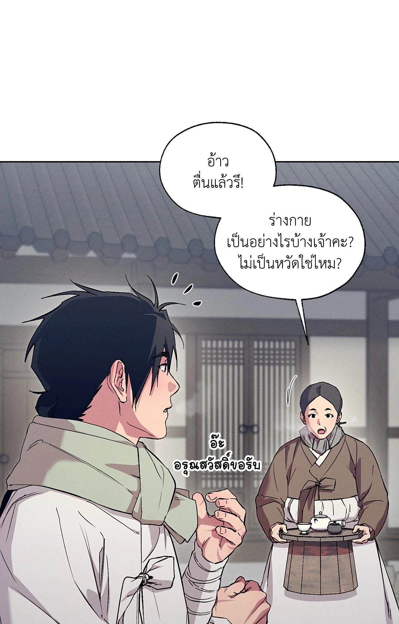 หน้า 19
