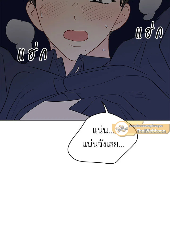หน้า 73