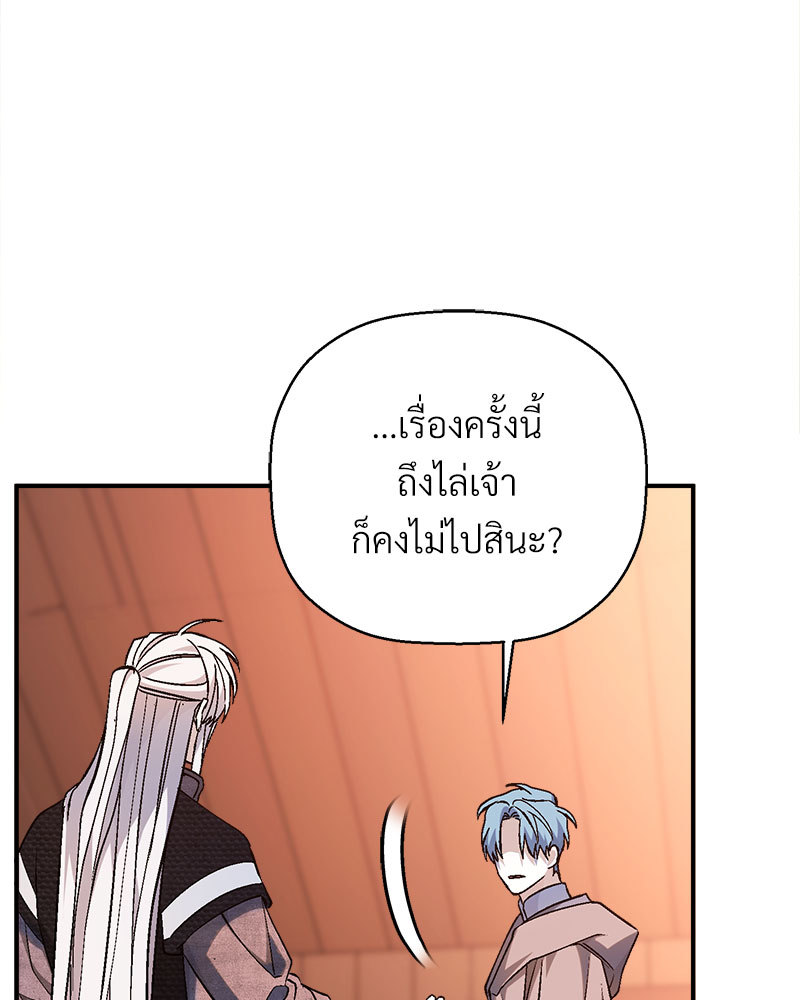 หน้า 162