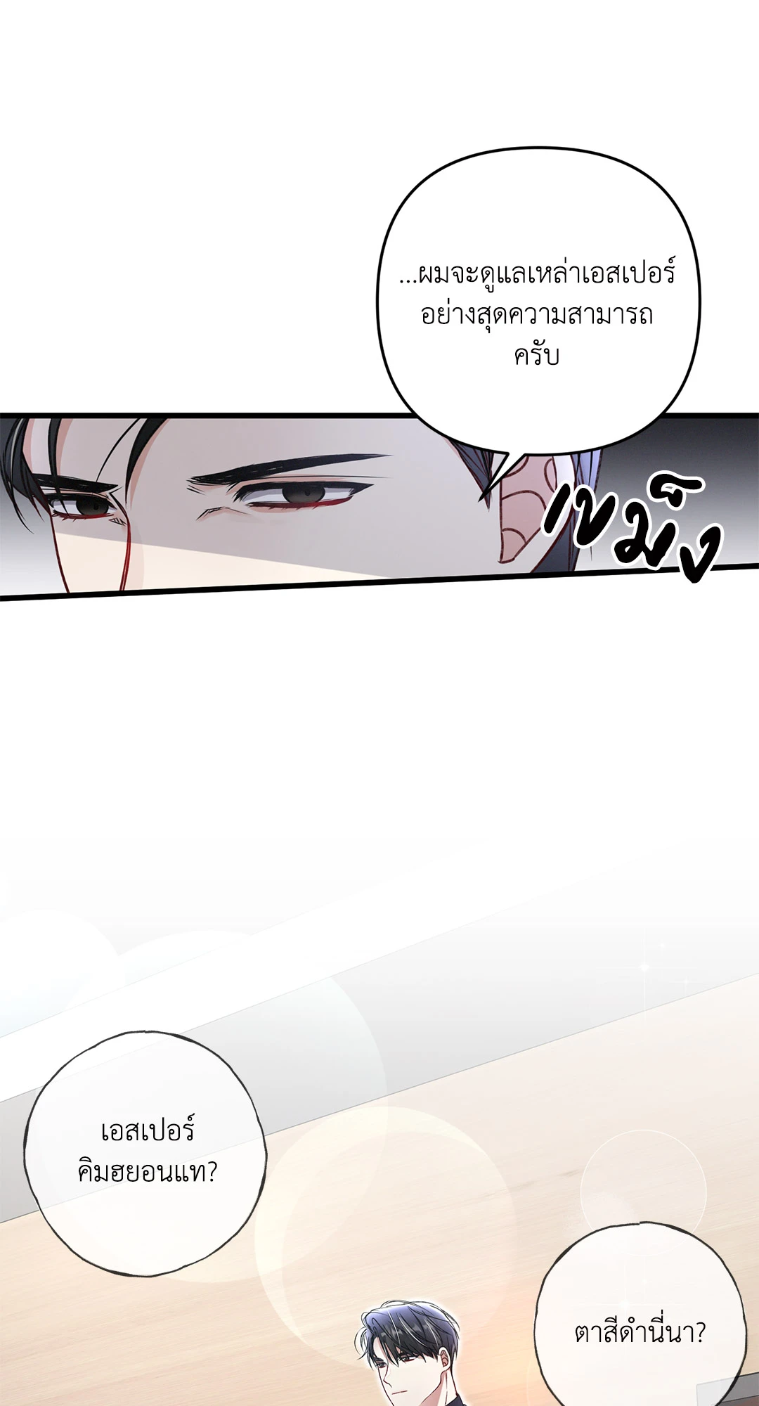 หน้า 64