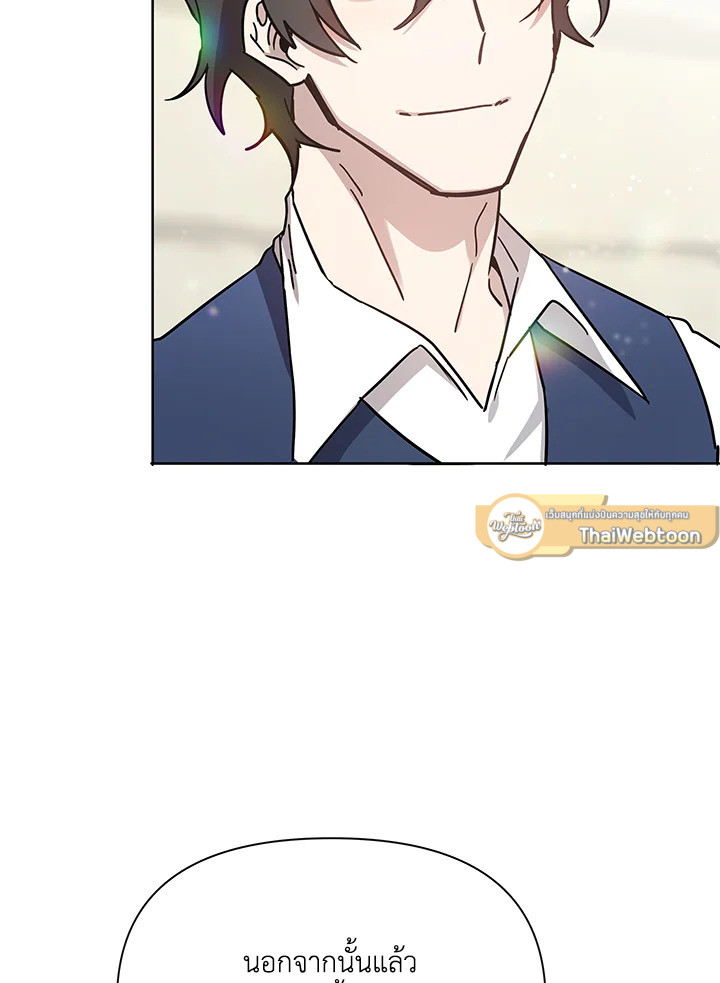 หน้า 103