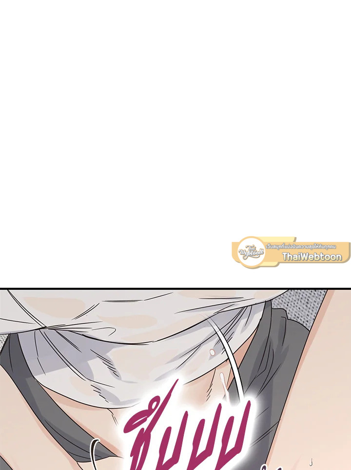 Omega Complex ตอนที่ 41.06 - รูปที่ 2