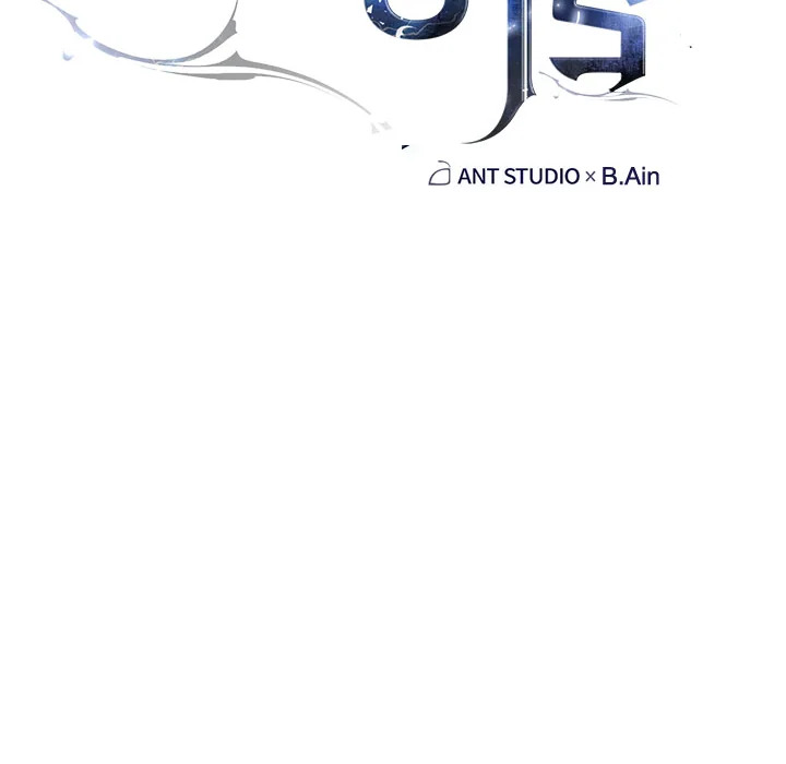 การกลับมาของฮีโร่ | The Hero Returns ตอนที่ 38 - รูปที่ 2