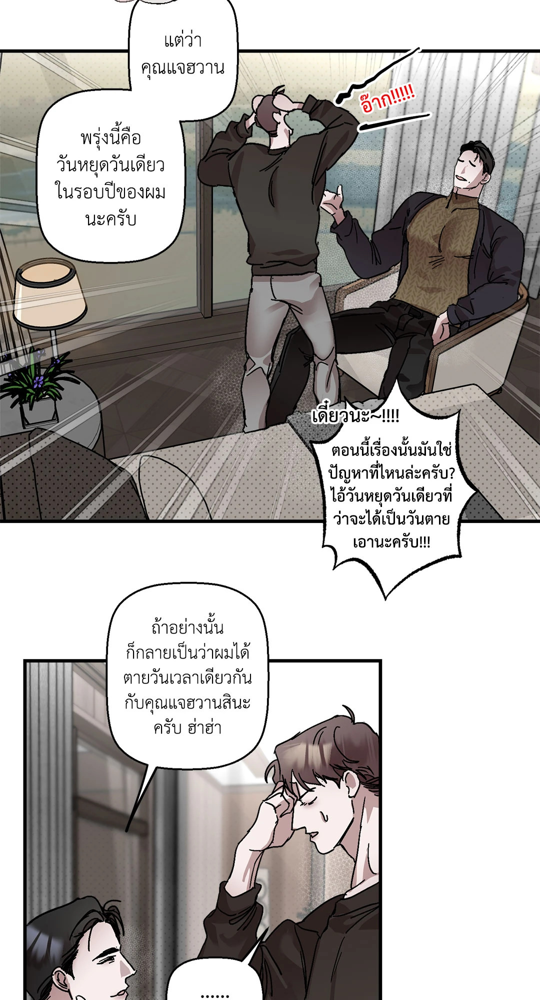 หน้า 32