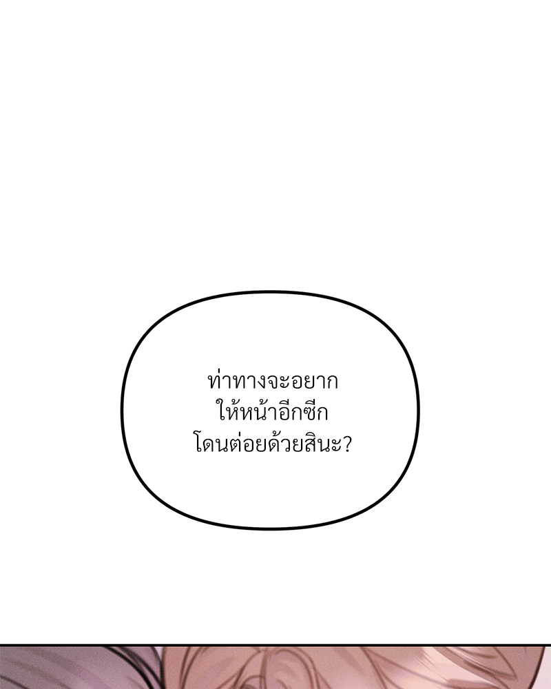 หน้า 110