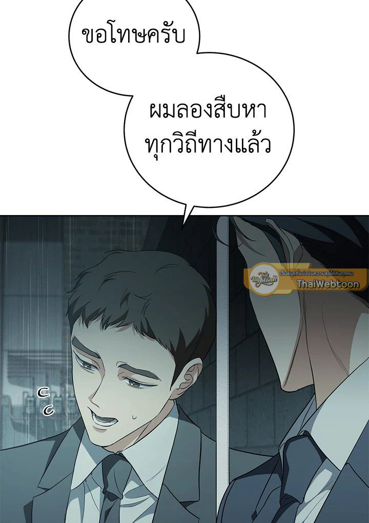 หน้า 127