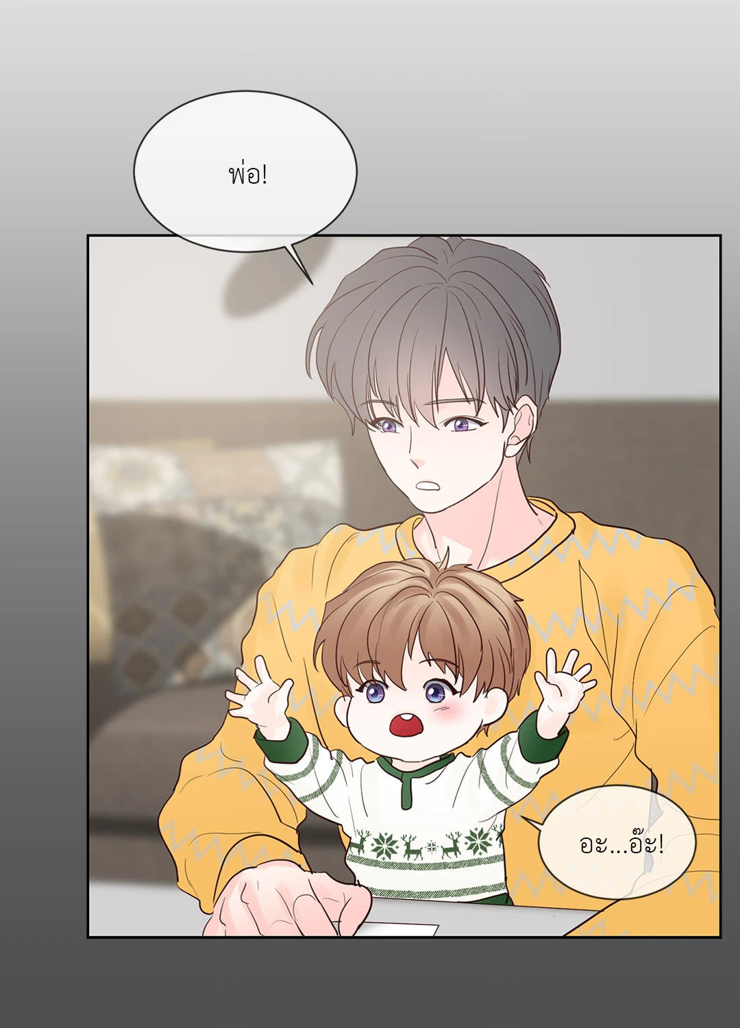 หน้า 24