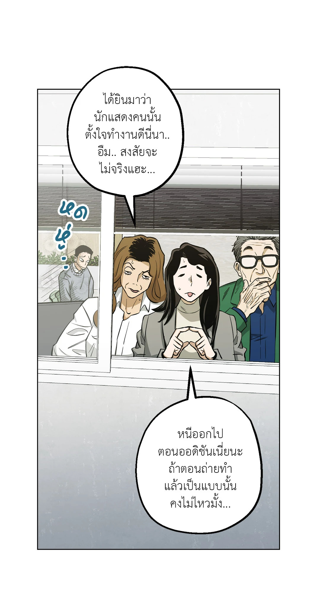 หน้า 84