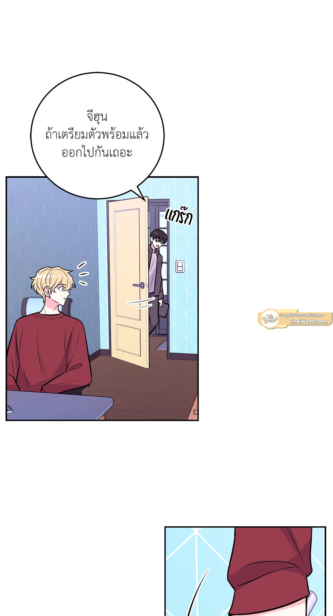 หน้า 53