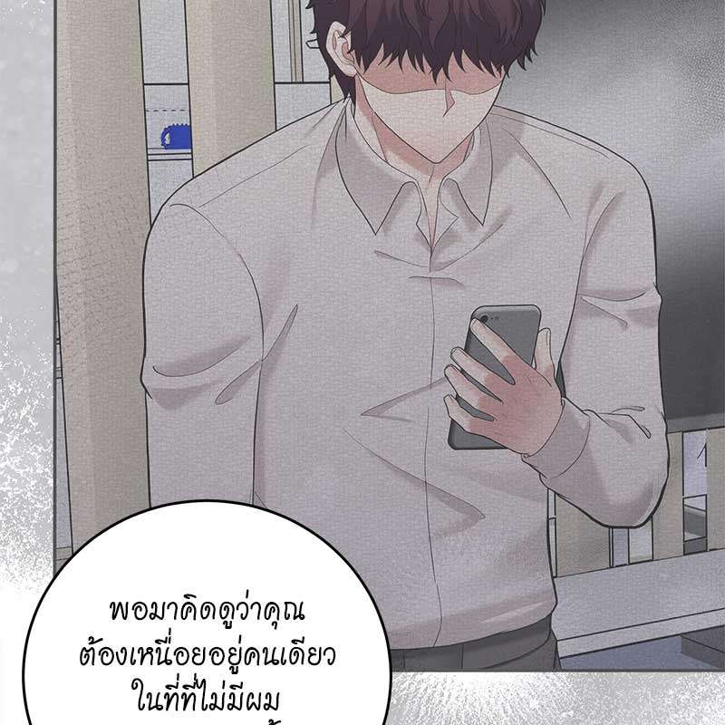 หน้า 122