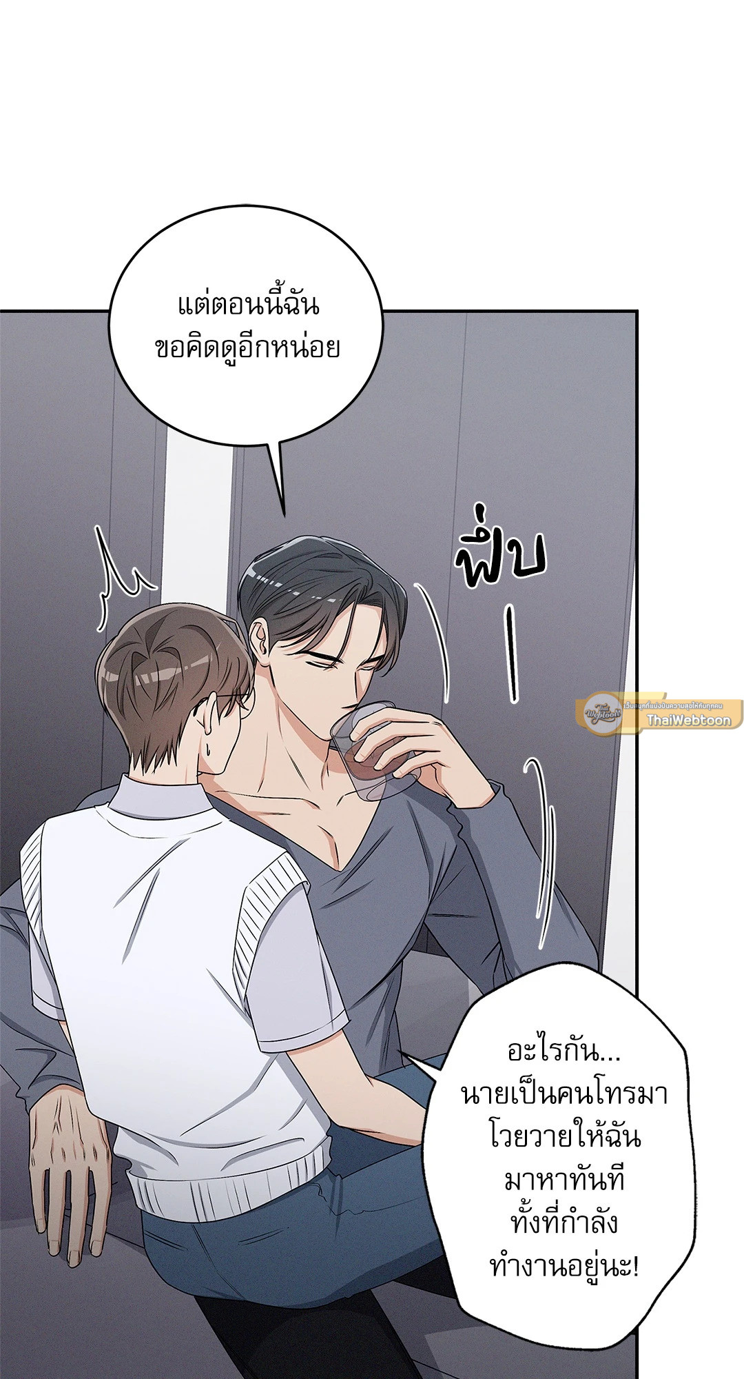 หน้า 75