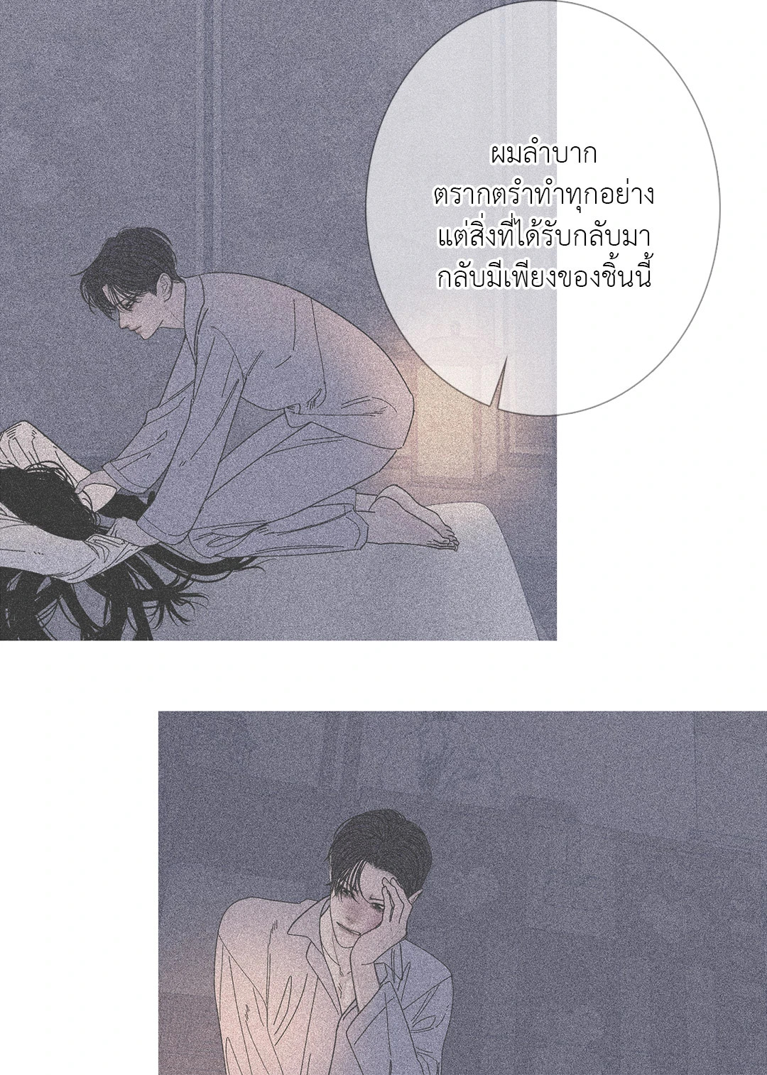 หน้า 32